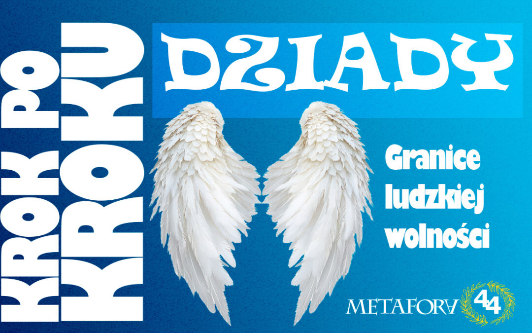 Granice ludzkiej wolności
